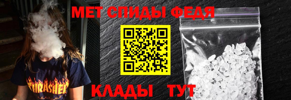 АМФЕТАМИН VHQ Иркутск