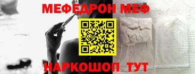 ALPHA PVP Гусь-Хрустальный