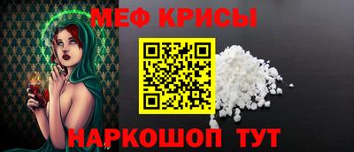 ALPHA PVP Гусь-Хрустальный