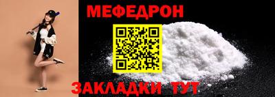 каннабис Гусиноозёрск