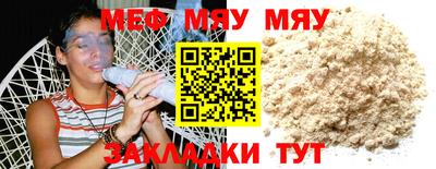 каннабис Гусиноозёрск