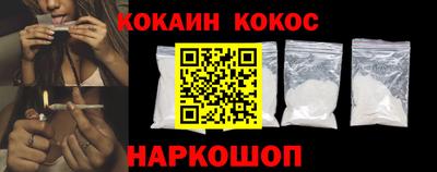 ALPHA PVP Гусь-Хрустальный