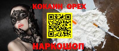 каннабис Гусиноозёрск