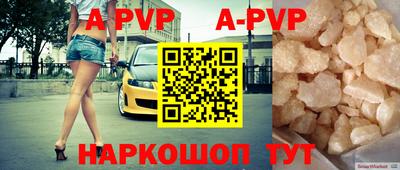 ALPHA PVP Гусь-Хрустальный