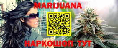 каннабис Гусиноозёрск