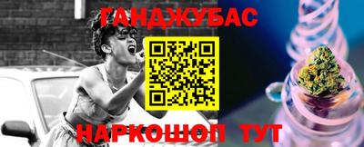 каннабис Гусиноозёрск