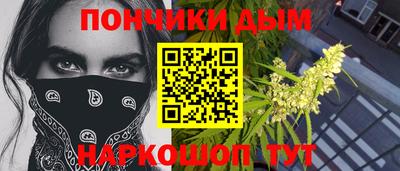 ALPHA PVP Гусь-Хрустальный