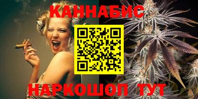 каннабис Гусиноозёрск