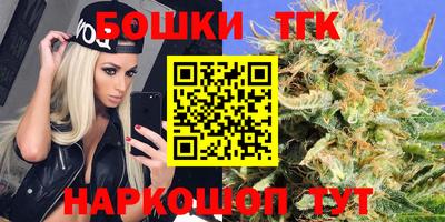 каннабис Гусиноозёрск