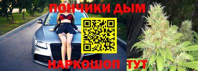 ALPHA PVP Гусь-Хрустальный