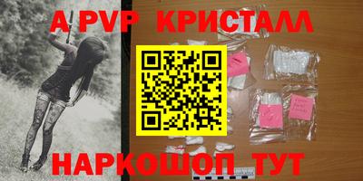 ALPHA PVP Гусь-Хрустальный