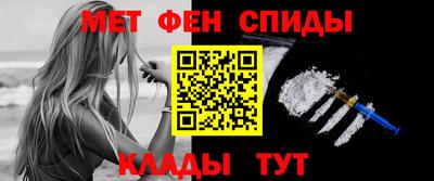 ALPHA PVP Гусь-Хрустальный