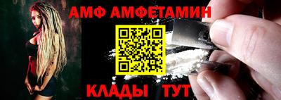 ALPHA PVP Гусь-Хрустальный