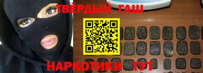 каннабис Гусиноозёрск