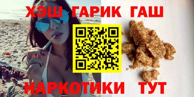 ALPHA PVP Гусь-Хрустальный