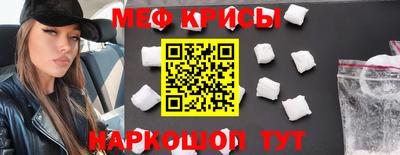 ALPHA PVP Гусь-Хрустальный