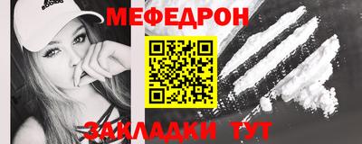 ALPHA PVP Гусь-Хрустальный