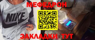 ALPHA PVP Гусь-Хрустальный