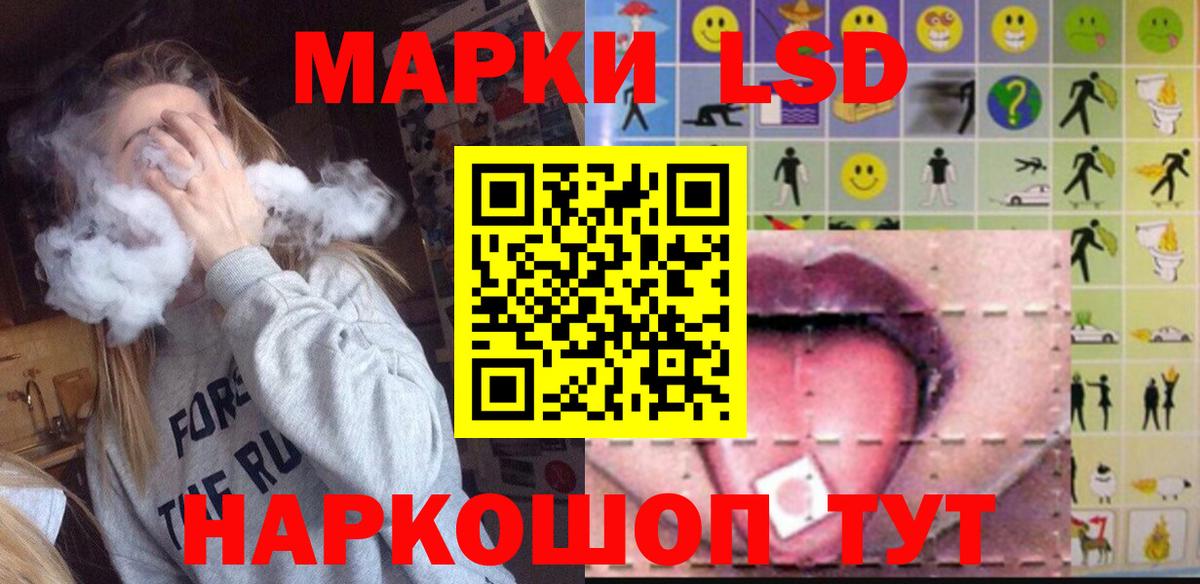 ЛСД экстази кислота Иркутск