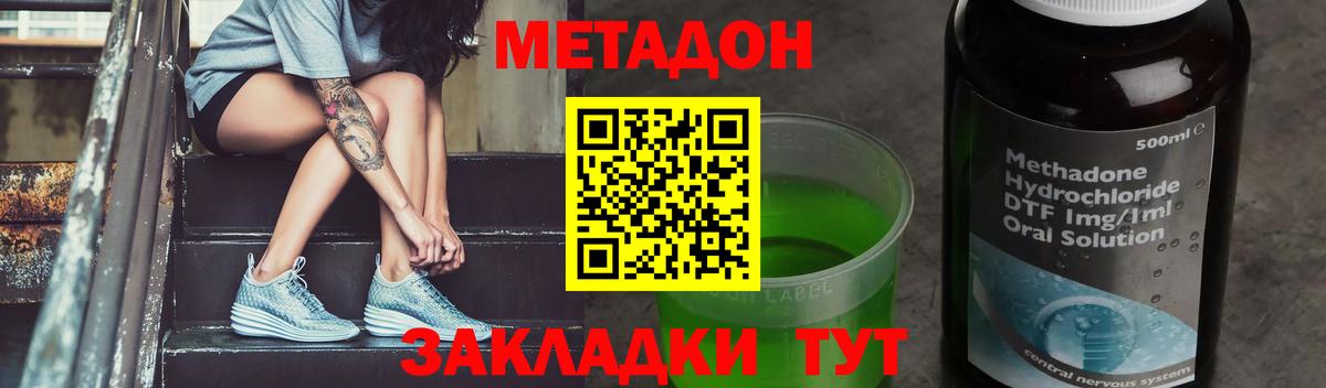 shop клад  Вход с VPN  Иркутск  МЕТАДОН VHQ    маркетплейс 