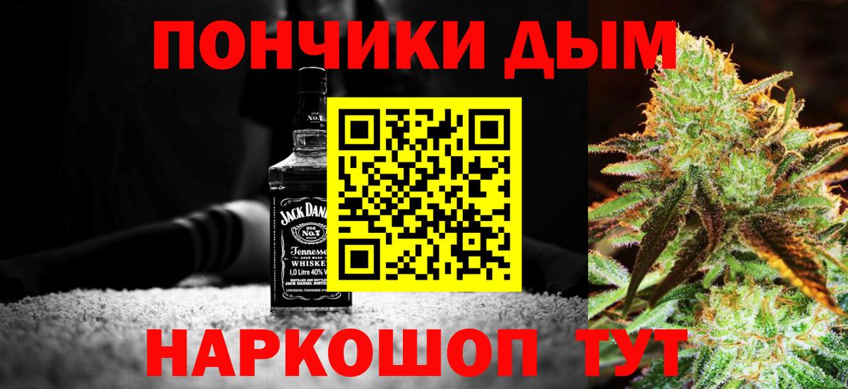 МАРИХУАНА LSD WEED  Шишки марихуана семена  Шишки марихуана MAZAR  Иркутск  Каннабис White Widow  Вход с VPN 